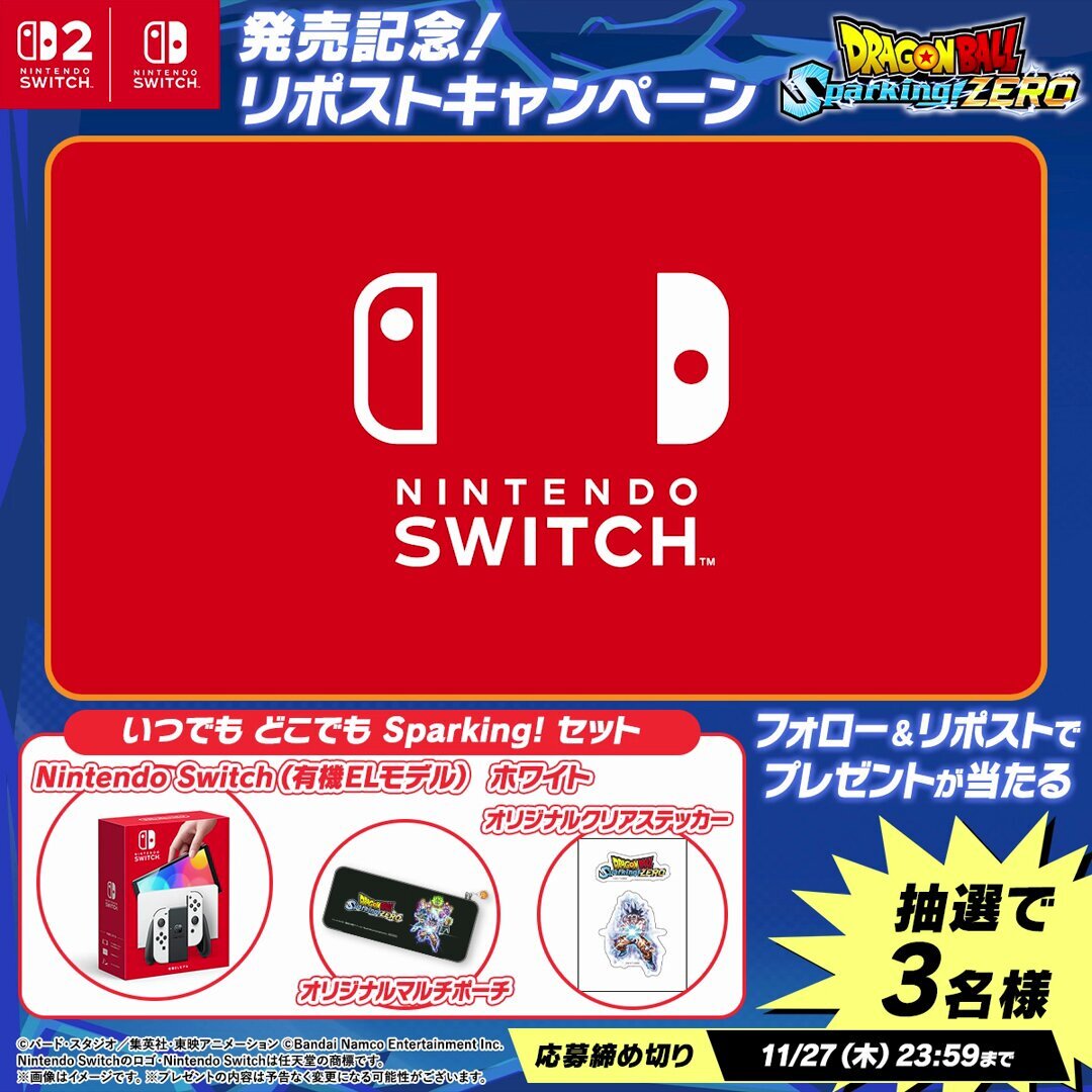 ドラゴンボールスパーキングゼロ、発売日に話題に！