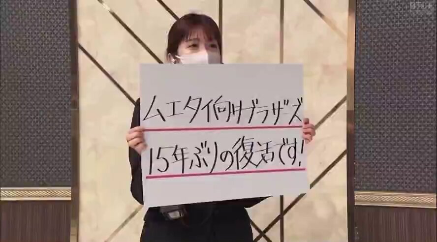 ムエタイ向井ブラザーズ、15年ぶり復活！