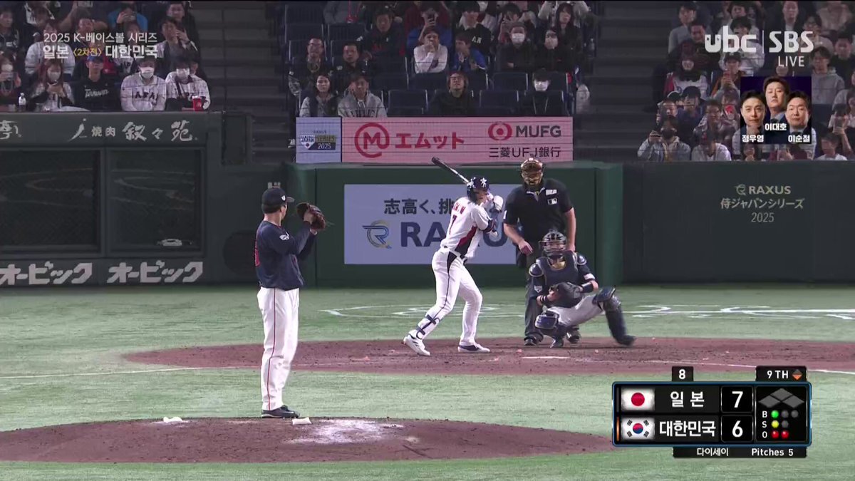 韓国代表vs日本代表、9回裏のドラマティックな結末は？