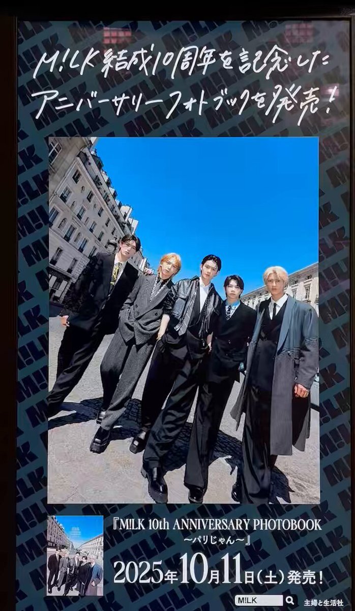 吉田仁人」のYahoo!リアルタイム検索 - X（旧Twitter）を