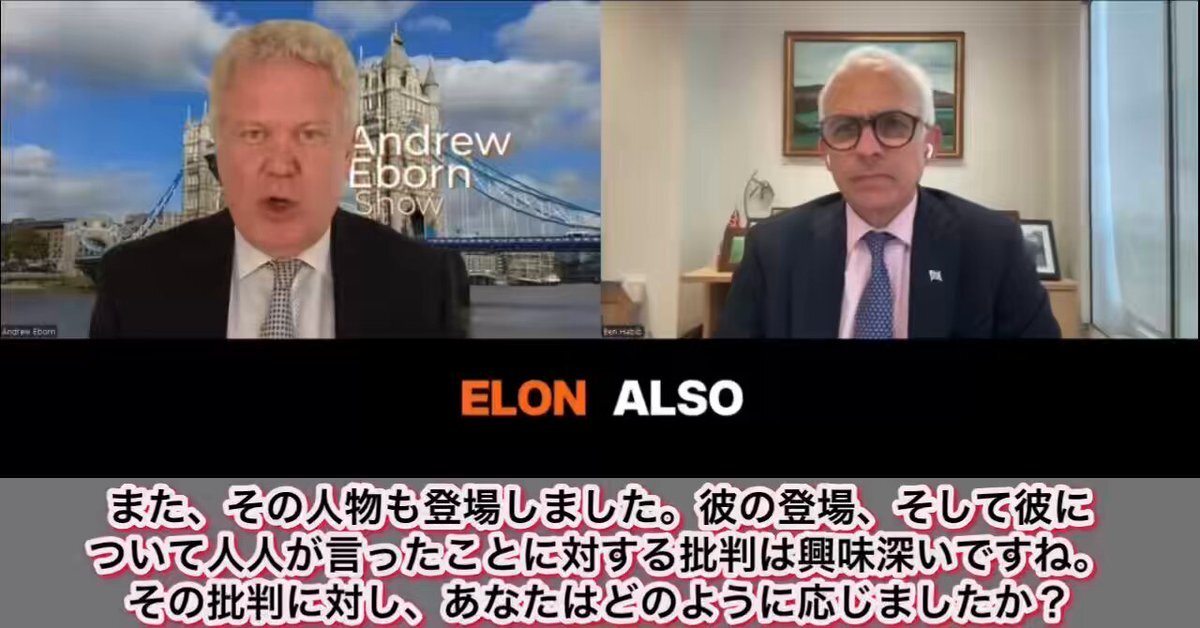 イーロン・マスク、新たな発言で波紋