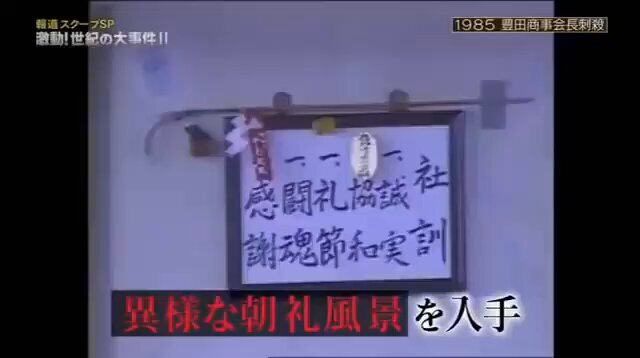 新規面談に力を入れる！営業チームの意気込み表明 