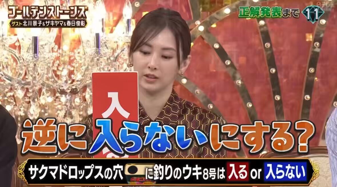 北川景子、SixTONESきょもじゅりと猫との触れ合いが話題に？