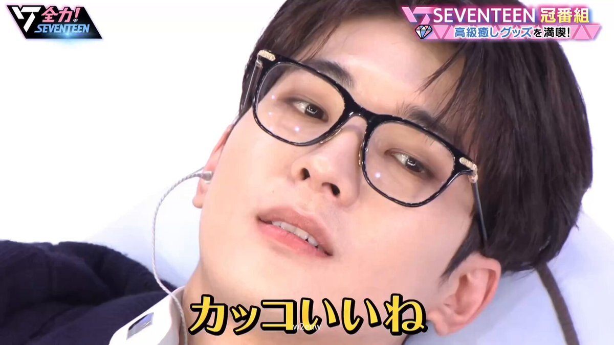 SEVENTEEN ウォヌ ③ image-6875ba0ea8110.png?crop=0