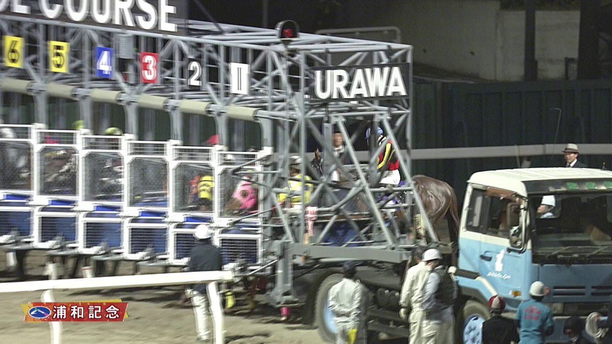 ホウオウルーレット重賞連勝！デルマソトガケの3着に歓喜の声