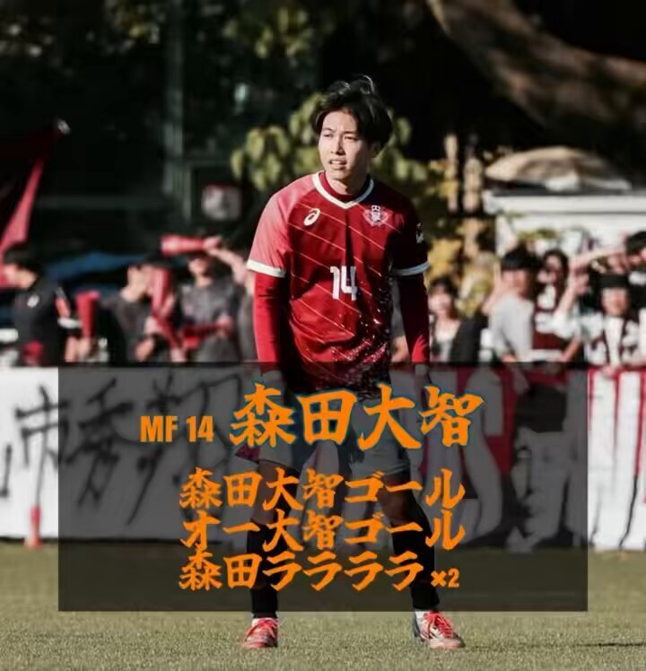 早稲田大学　ア式蹴球部　サッカー　L 早稲田大学ア式蹴球部」のYahoo!リアルタイム検索 - X（旧Twitter）を