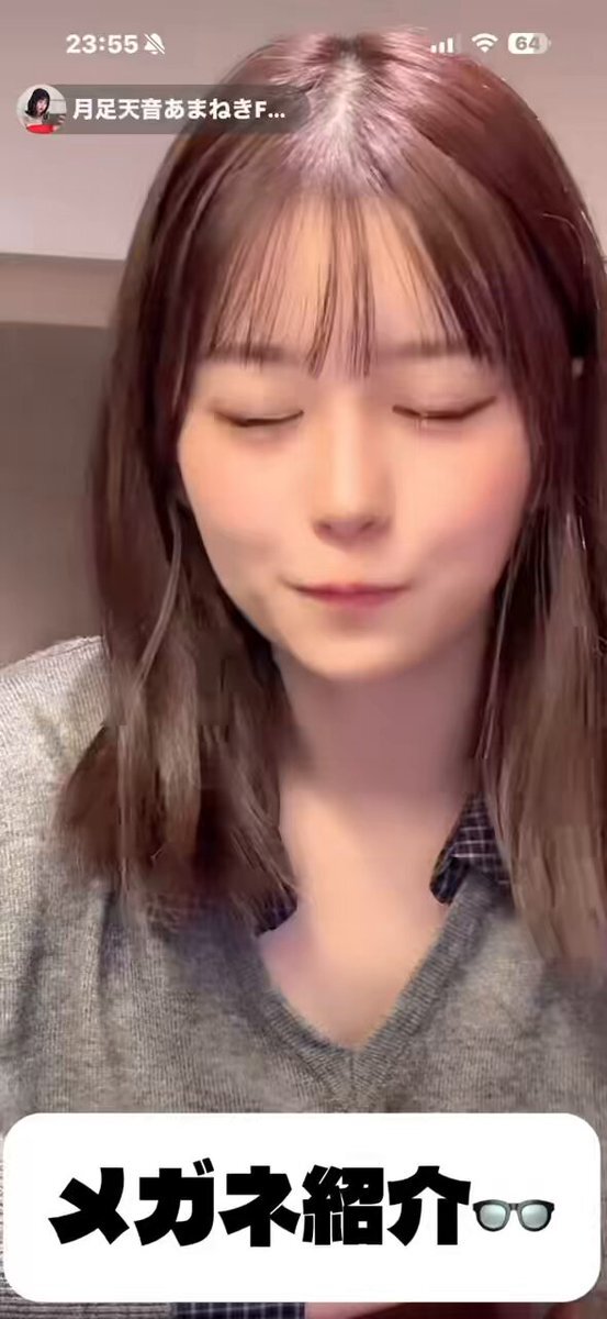 あまねき、インスタライブでファンを魅了！