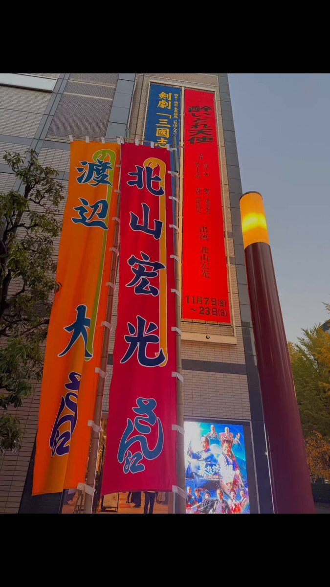 猪狩蒼弥、ファンからのハッシュタグ応援に感謝「一生懸命盛り上げてくれてる」