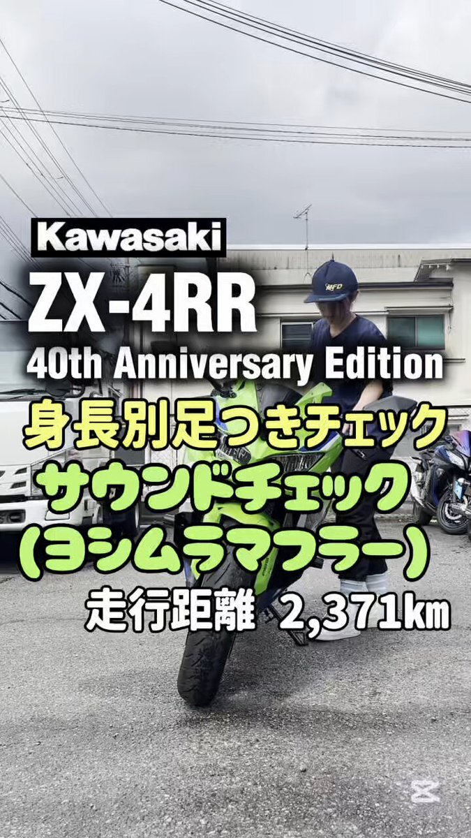 zx4rr」のYahoo!リアルタイム検索 - X（旧Twitter）を