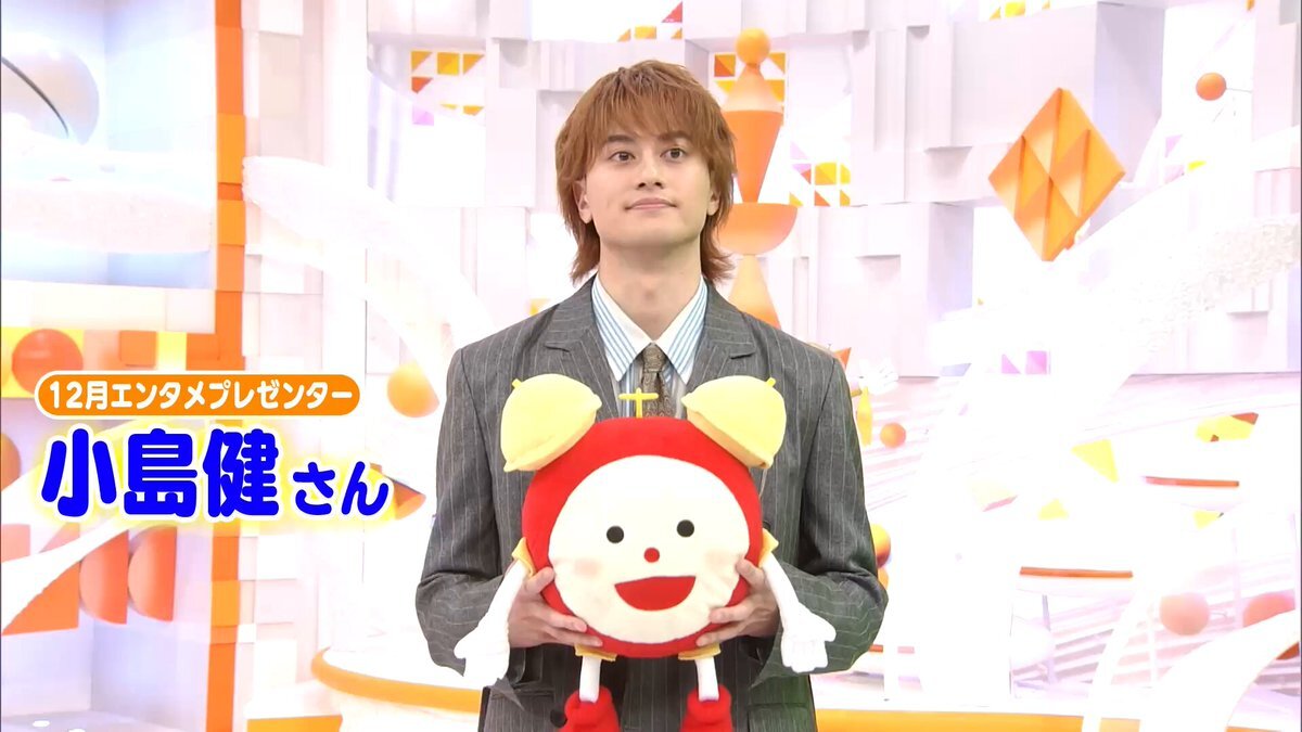 Aぇ！group 小島健、めざましテレビで2度目の生出演！