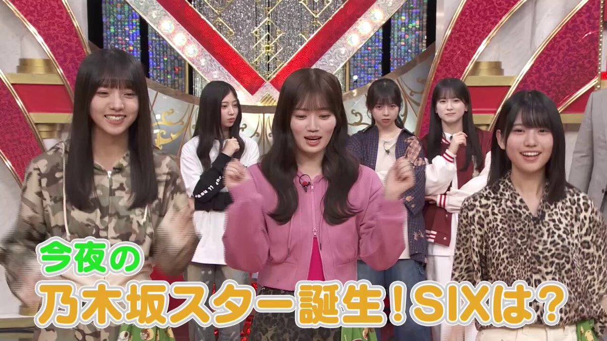 乃木坂スター誕生！SIX、つじあやのゲスト出演で話題に