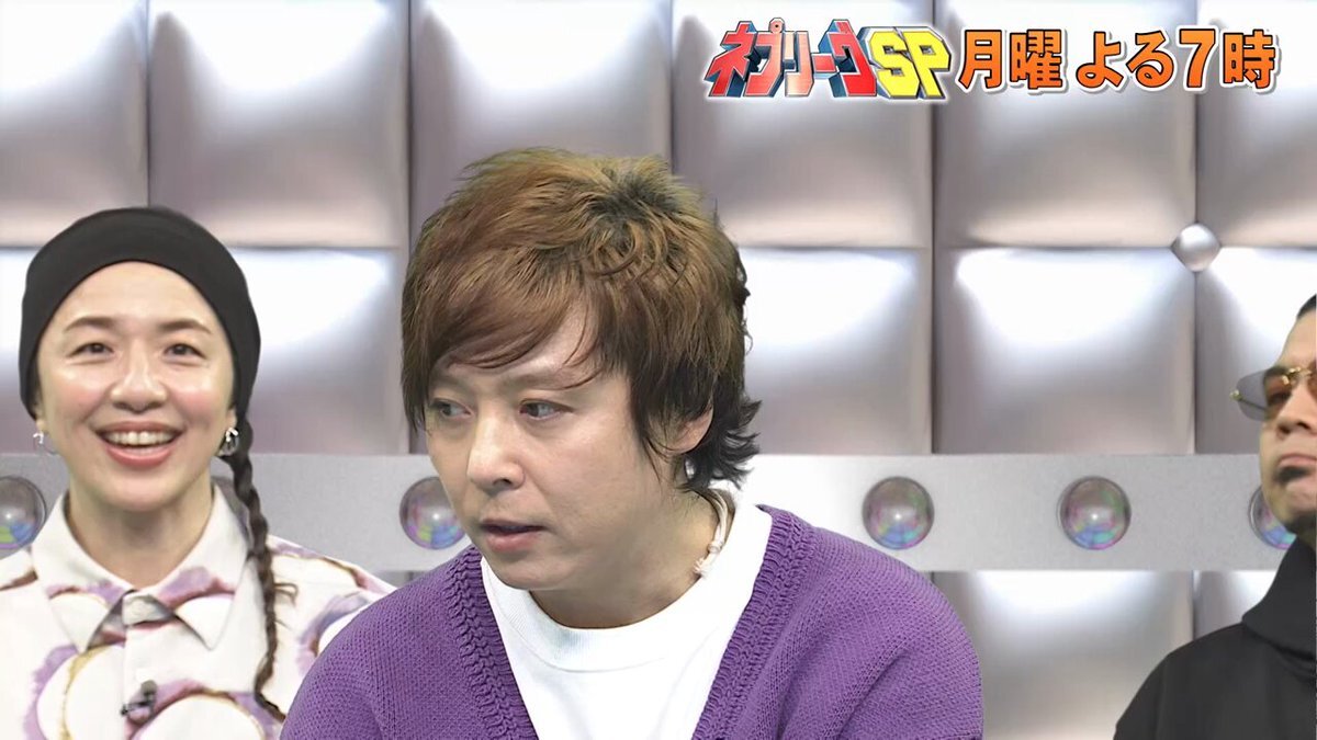 堂本剛＆二宮和也、ネプリーグでどんなバトル？