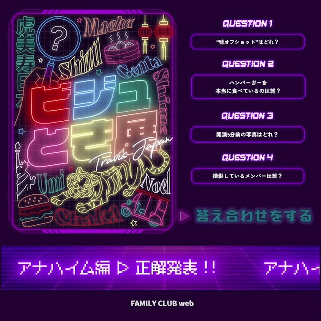 とらじゃ（プロフお読みください）確認ページ とらじゃ（プロフお読みください）確認ページ Gx7xMymaUAAAKm9.png