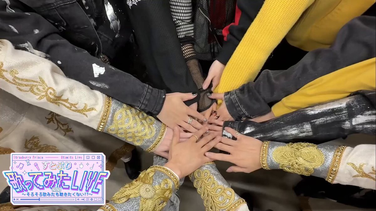 すとぷり歌ってみたライブ、ファンを熱狂させた！