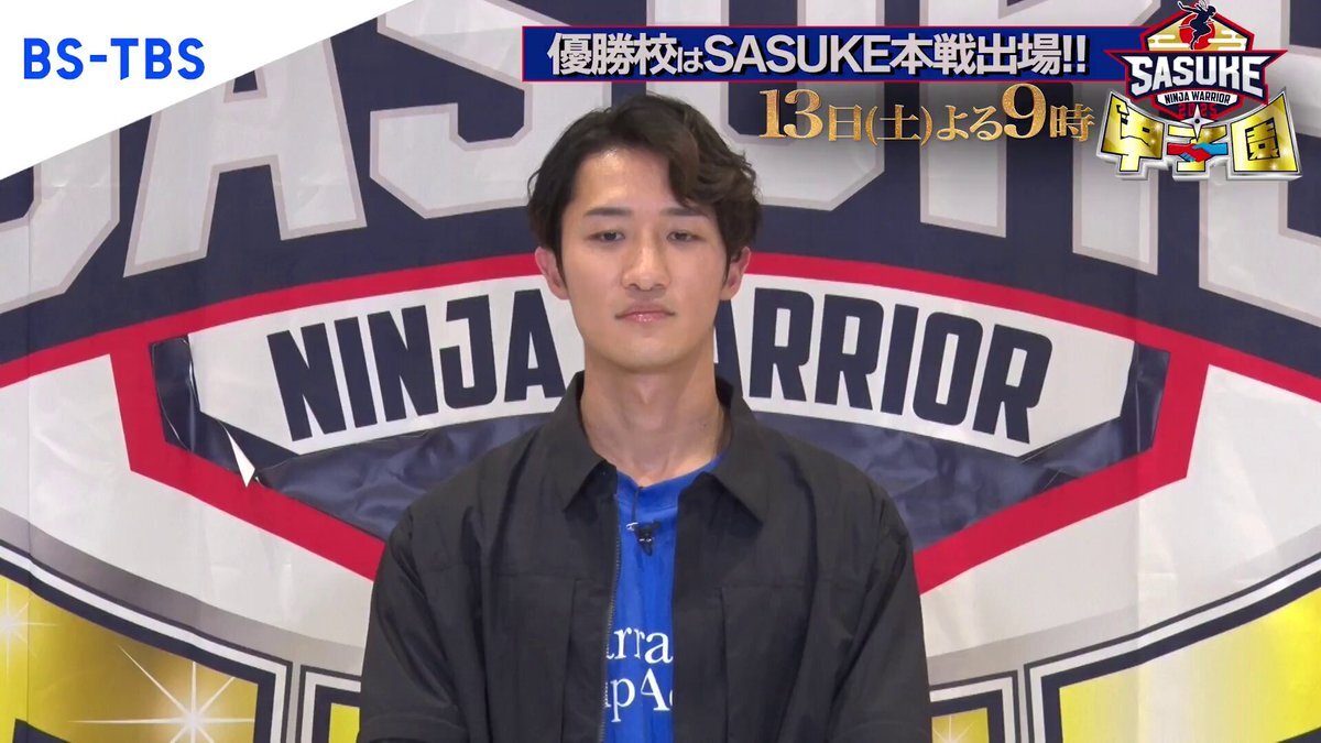 BS-TBS25周年記念イベント、SASUKE甲子園優勝校決定へ！