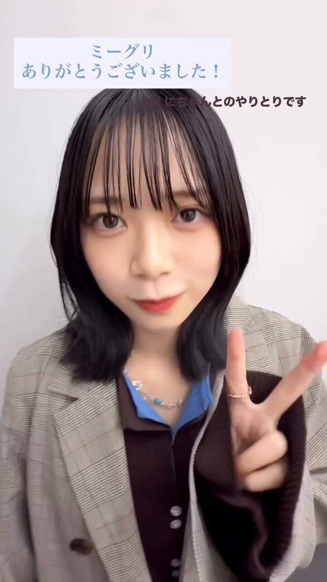 高橋未来虹」のYahoo!リアルタイム検索 - X（旧Twitter）を