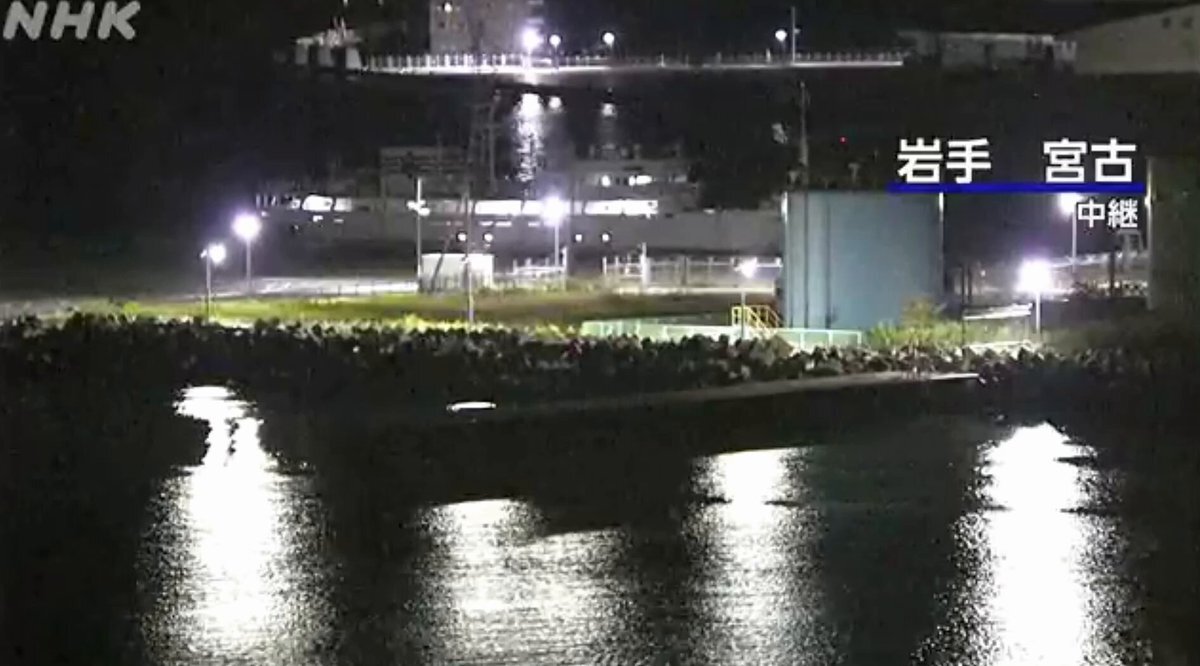 岩手県沖地震で津波注意報、沿岸で観測