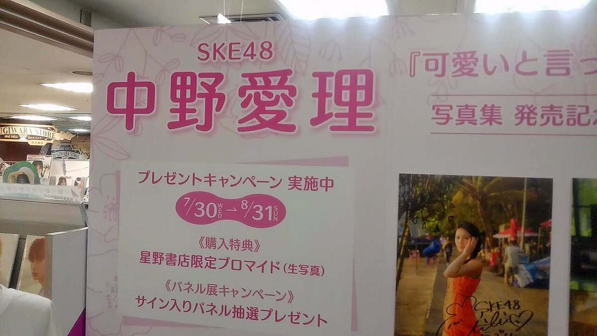 西野七瀬 山下美月」のYahoo!リアルタイム検索 - X（旧Twitter