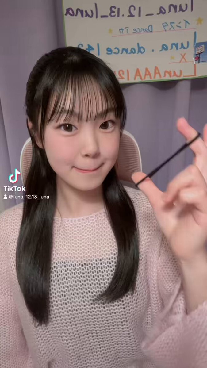 小学生裏垢　無修正 JC2」のYahoo!リアルタイム検索 - X（旧Twitter）をリアルタイム検索