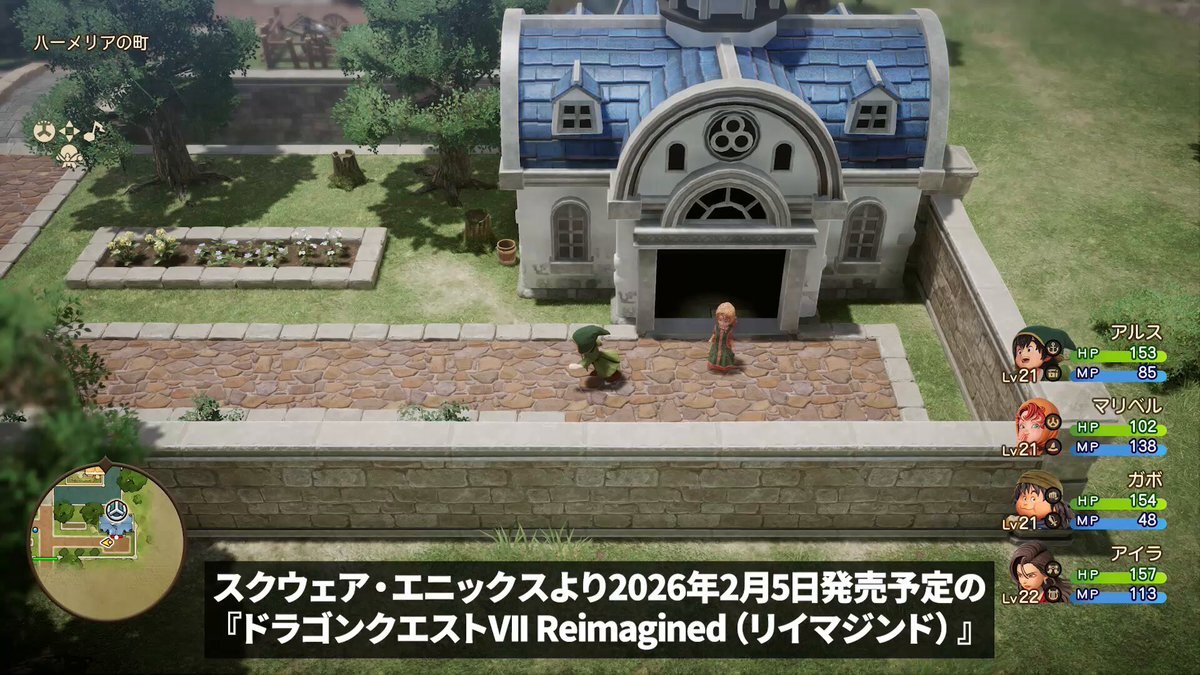 ドラクエ7リメイク、期待と不安が入り混じる！