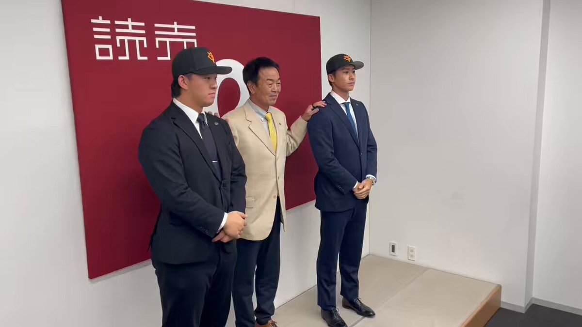 巨人の新戦力、北浦選手と板東選手は期待に応えられるか？