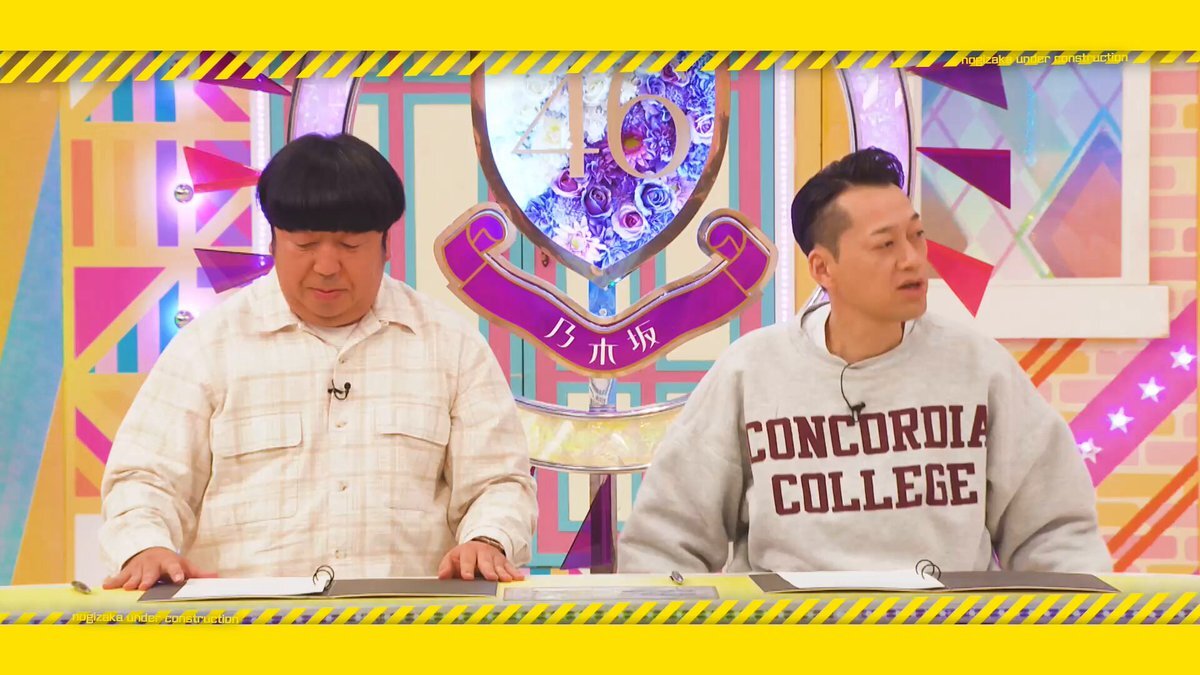 乃木坂工事中久保史緒里卒業企画にファン感動「本当にありがとう」