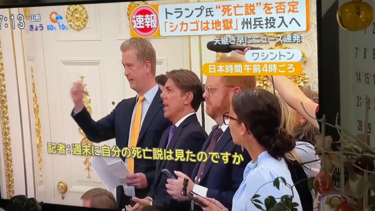 X（旧Twitter）で話題のおもしろ画像や動画 - Yahoo