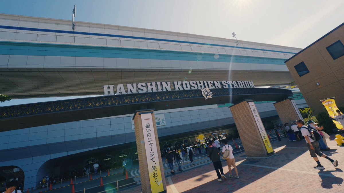 阪神タイガースウル虎の夏　前川右京　圧着ユニホーム　【未着用】 阪神タイガース 前川右京 ウル虎の夏2025 - メルカリ