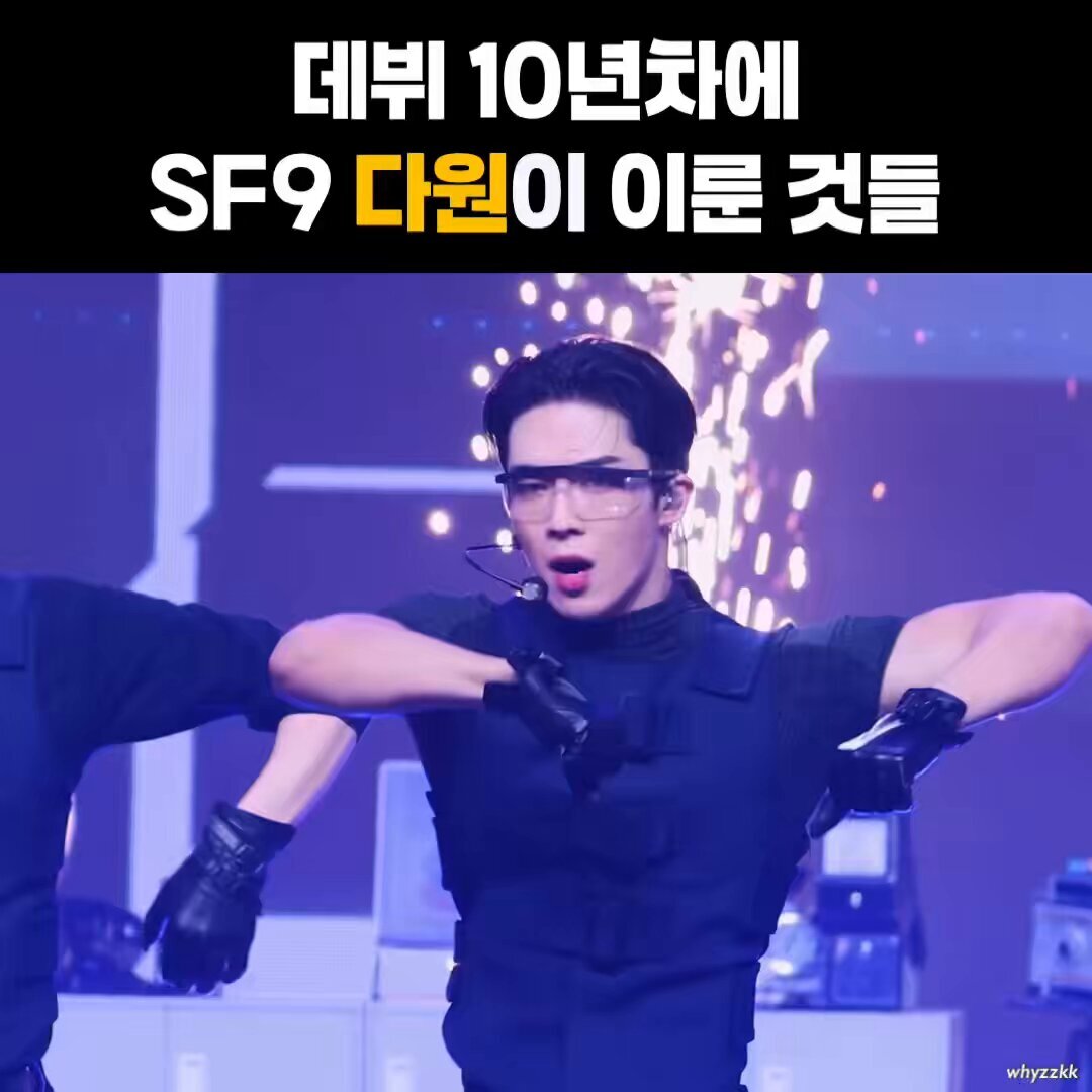 sf9 ステッカー　ダウォン MIX VIPパス風ステッカー＆ピックSET | 伊東歌詞太郎OFFICIAL