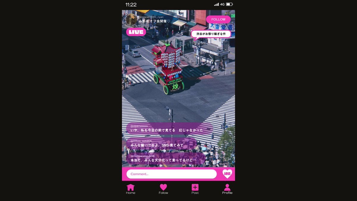 白銀ノエル、地元愛あふれる新曲「VAVAVA！バーチャル大分」でファンを魅了