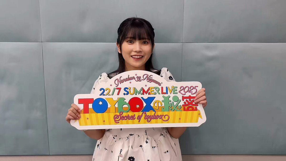 西條和　ナナブンノニジュウニ 西條和 22/7(ナナブンノニジュウニ) - プロフィール - SHOWROOM