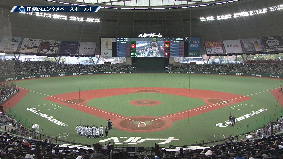 埼玉西武ライオンズ「圧倒的エンタメベースボール」でファン大興奮！