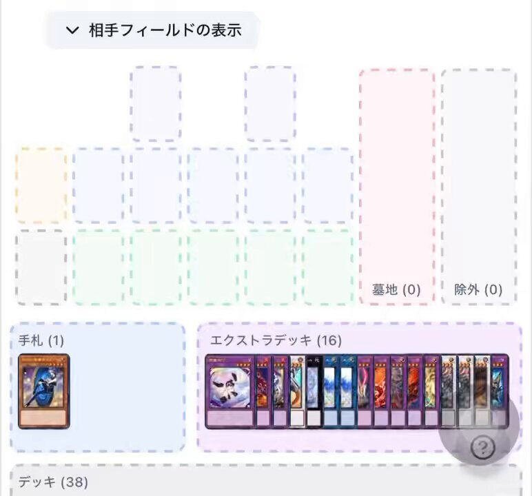 シャドールの新たな可能性！新規エグリスタは強すぎる？