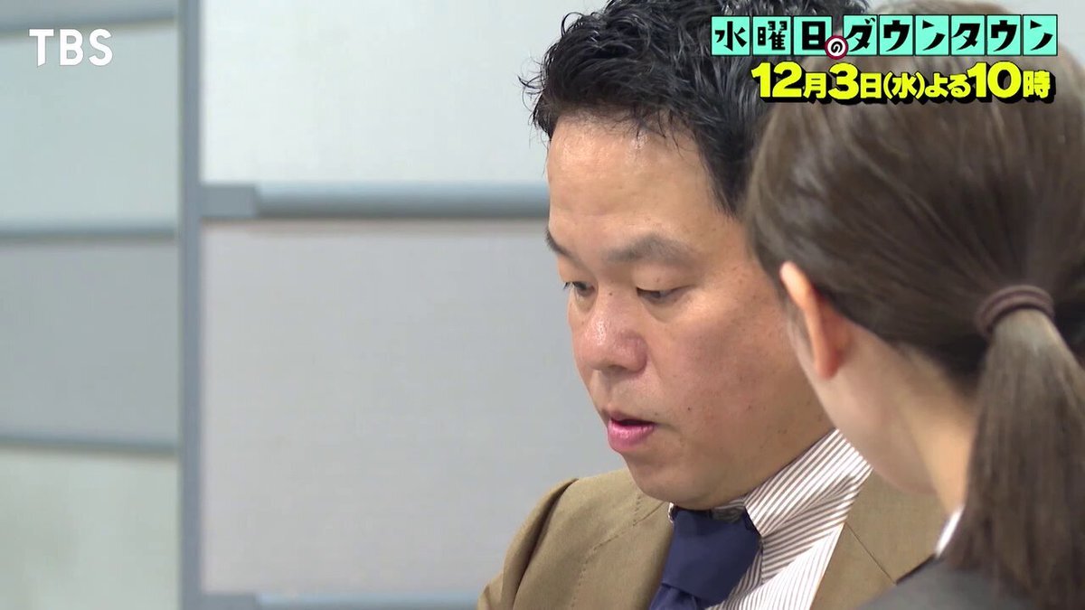 「名探偵津田」が話題！水曜日のダウンタウンTVer再生数3億突破