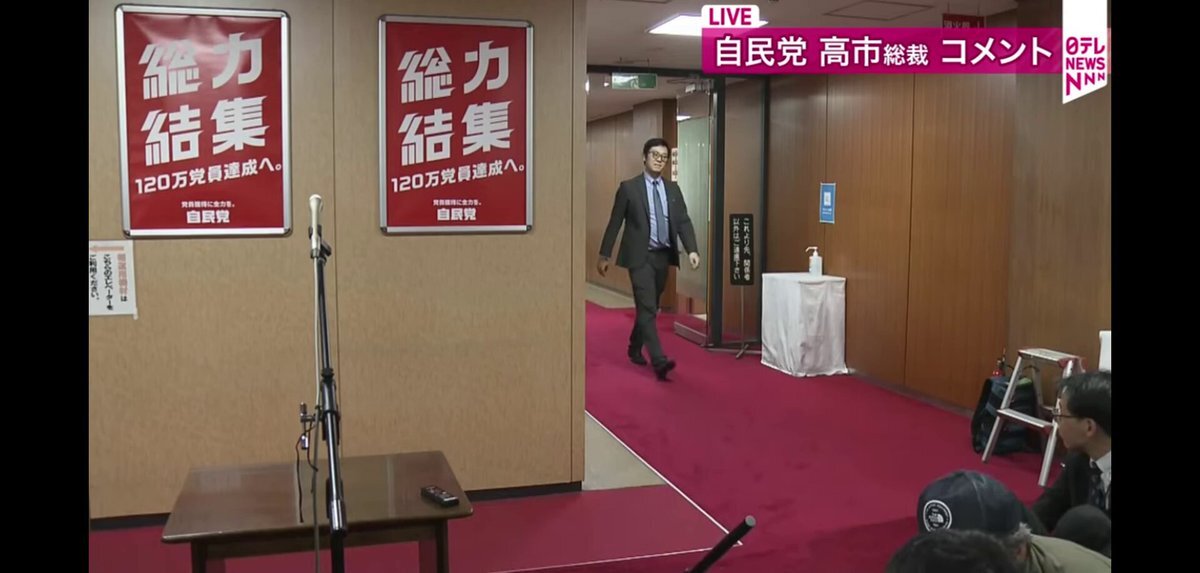 マスコミ報道、信頼失墜の危機