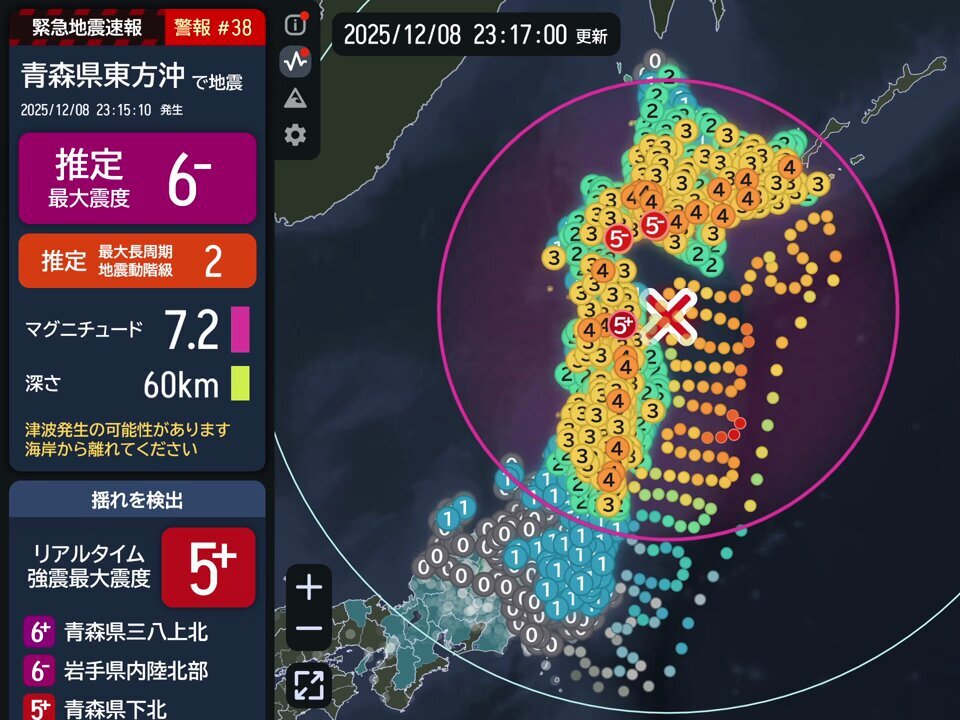 東日本大震災の教訓から生まれたS-net、津波観測で活躍