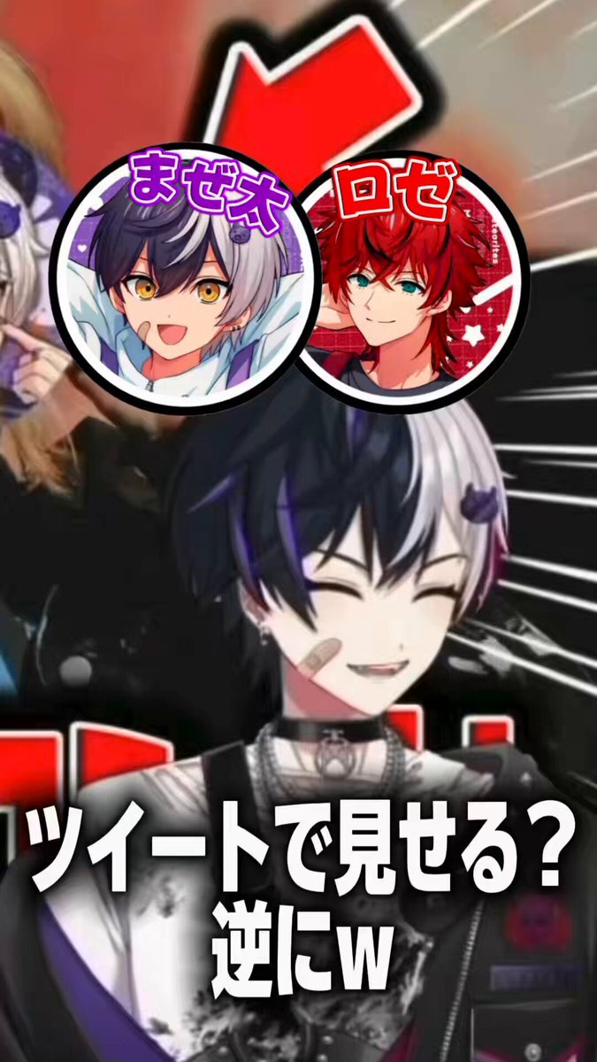 まぜ太」のYahoo!リアルタイム検索 - X（旧Twitter）をリアルタイム検索