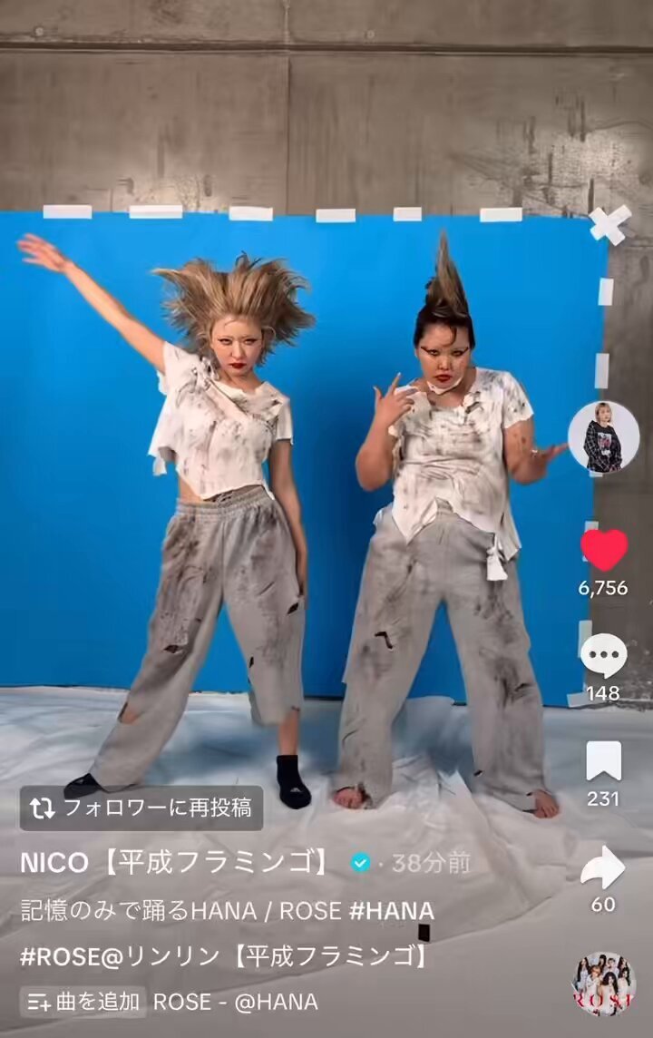 平成フラミンゴ」に関連する話題のポスト - Yahoo!リアルタイム検索