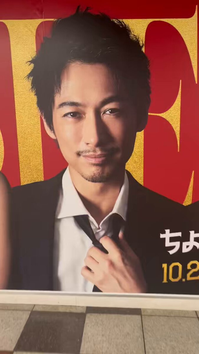 ✡ディーン・フジオカ新聞　2016年 ✡ディーン・フジオカ新聞 2016年 ディーン・フジオカさん