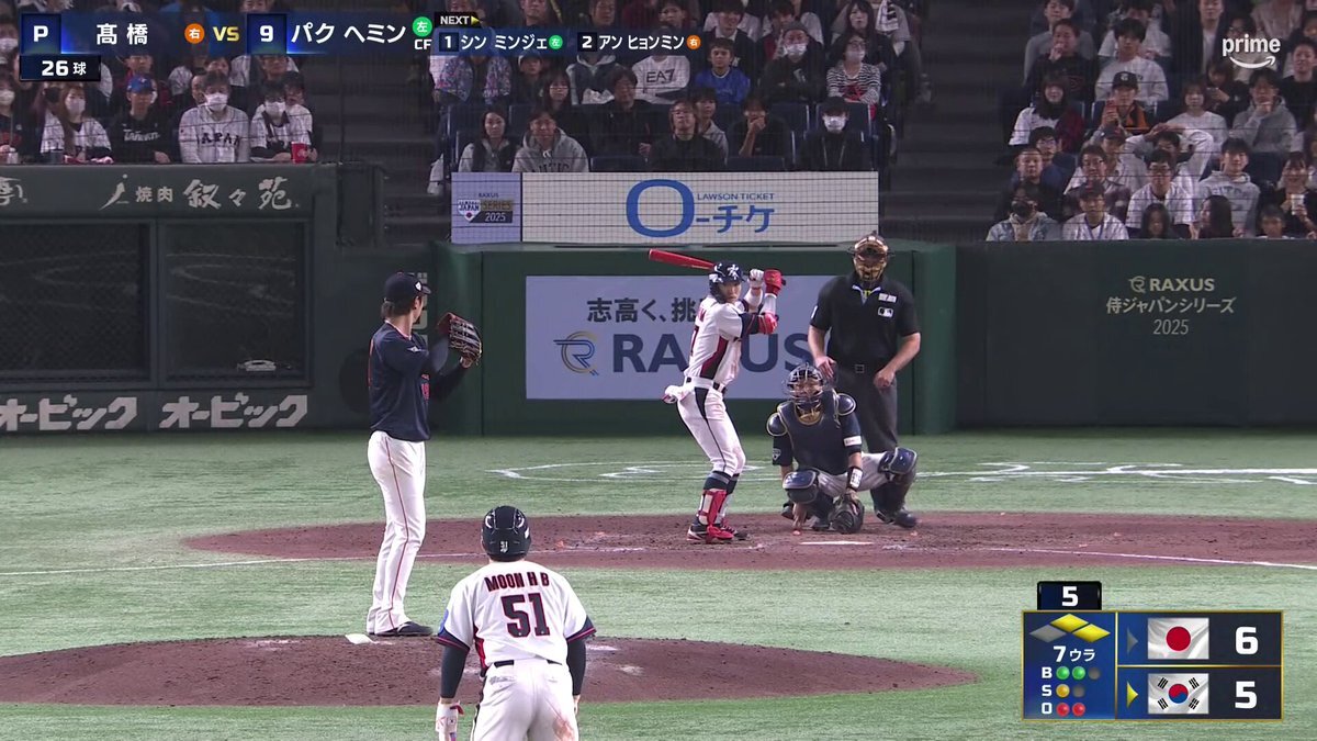 五十幡亮汰、侍ジャパンで好守備を見せる！