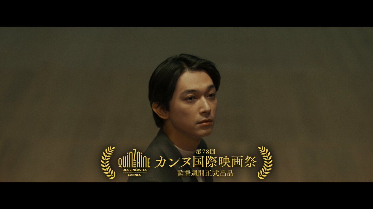 映画『国宝』製作チームが菊池寛賞を受賞！