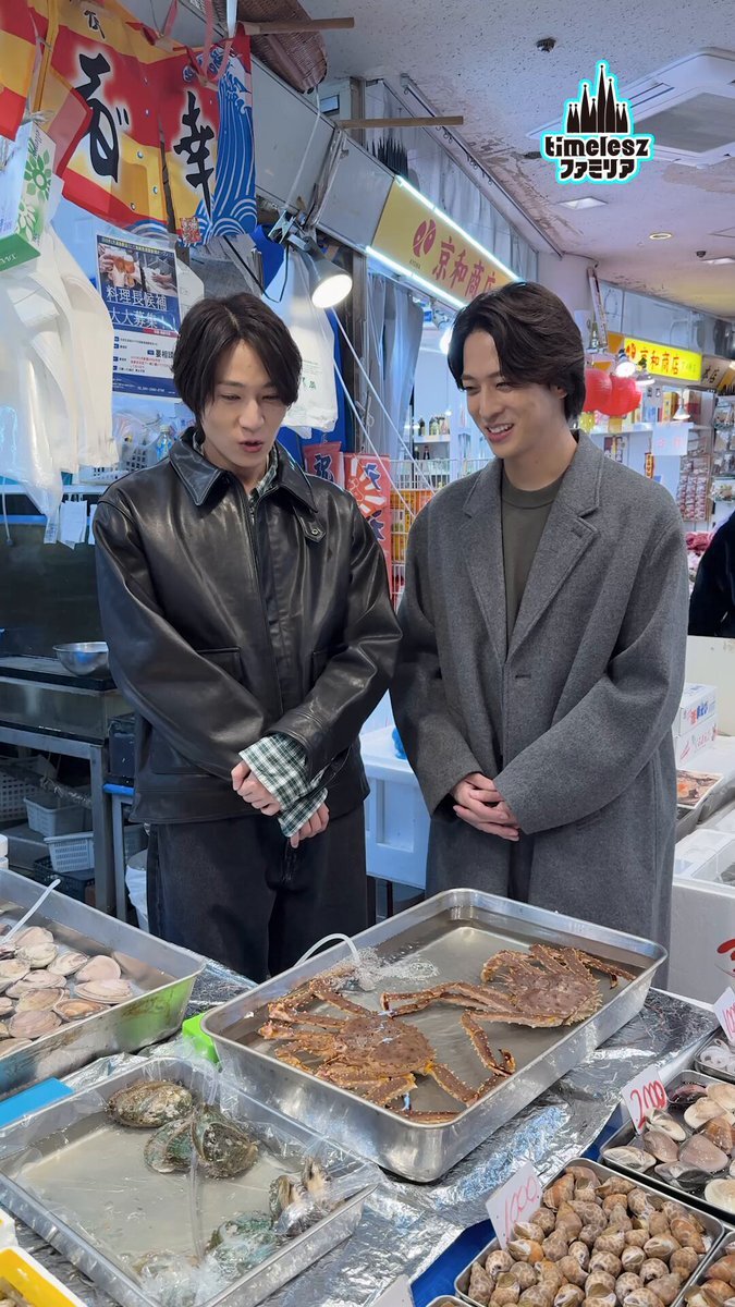 風磨と篠塚の動画、一体何が起こった？