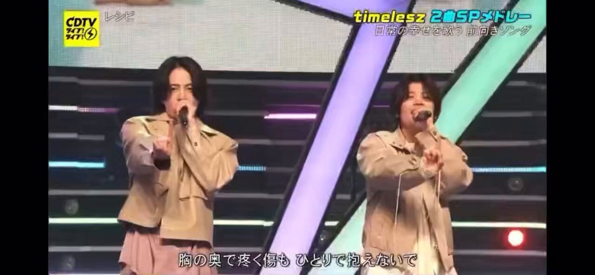 ふまそうハグにファン歓喜！