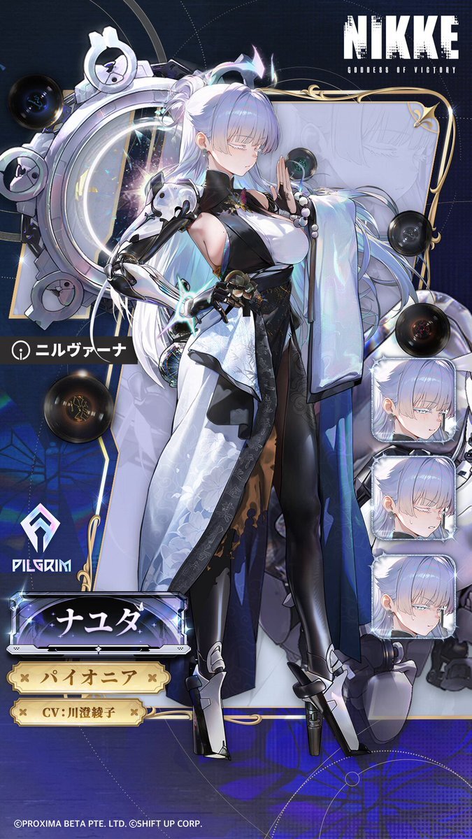 Nayuta」のYahoo!リアルタイム検索 - X（旧Twitter）をリアルタイム検索