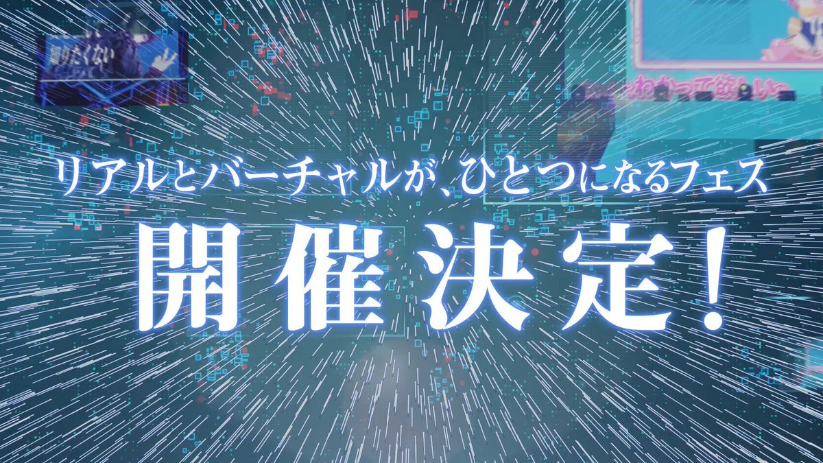 無料フェス「FUURYUUFES 5.0 2025」豪華出演陣発表！