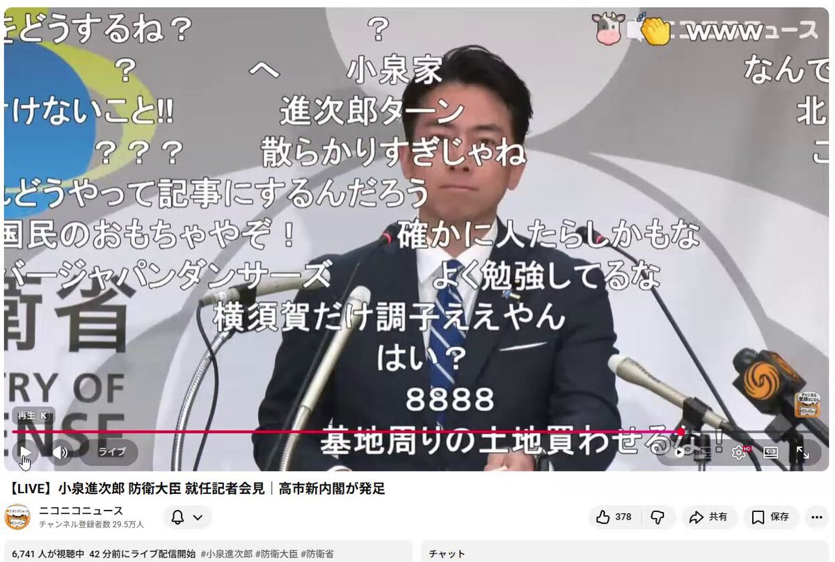 小泉進次郎氏、靖国神社参拝は「適切に判断」
