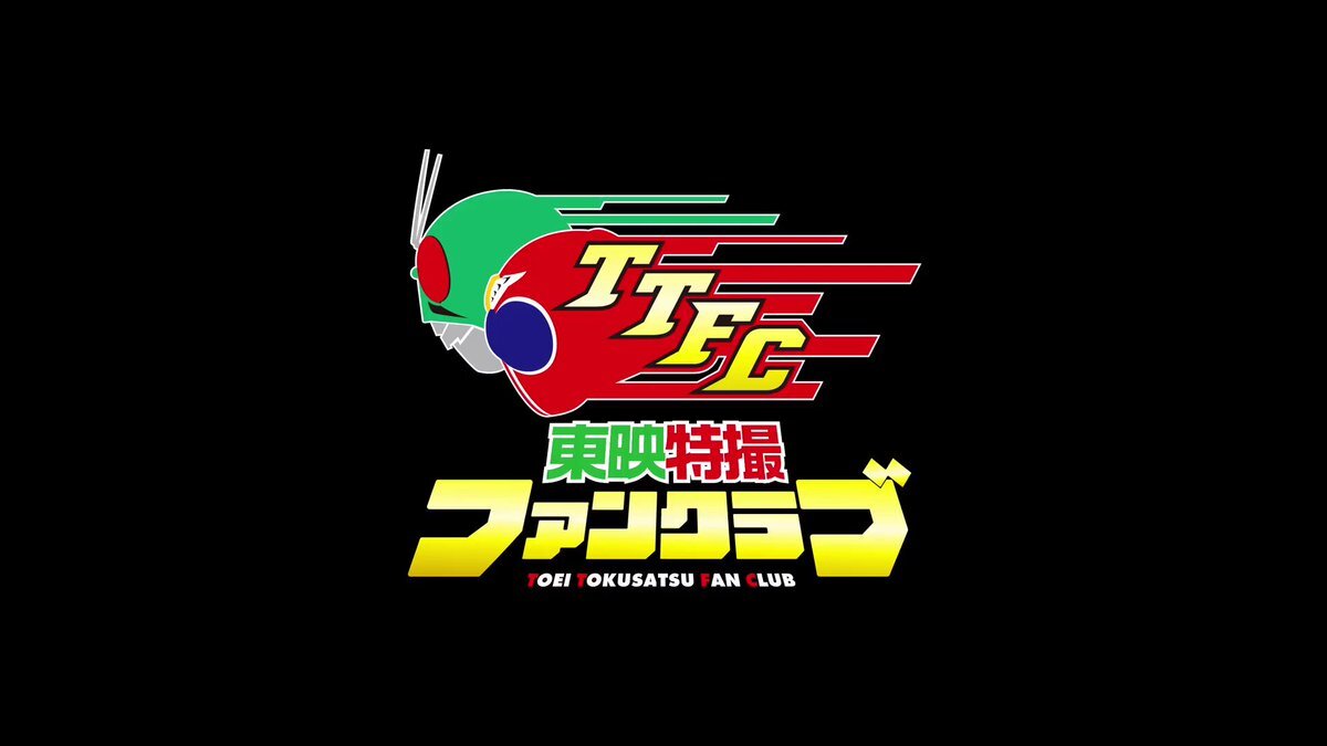 仮面ライダーガヴの新作、ファンを熱狂させる？