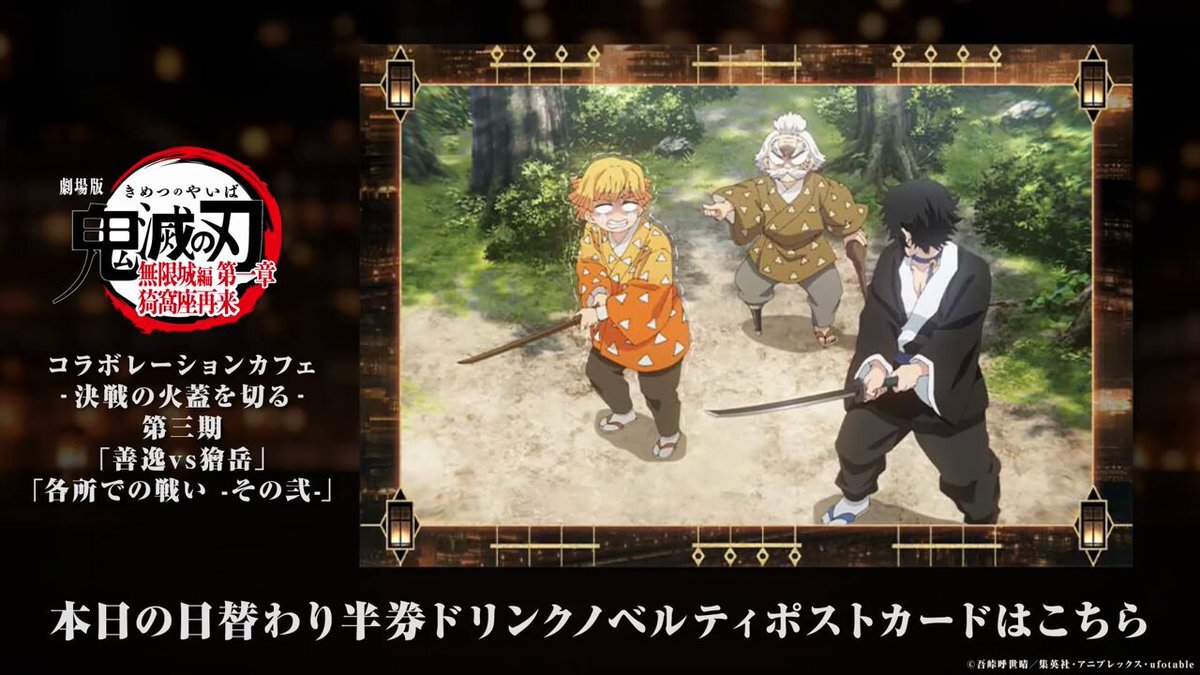 半券キャンペーン」のYahoo!リアルタイム検索 - X（旧Twitter）を