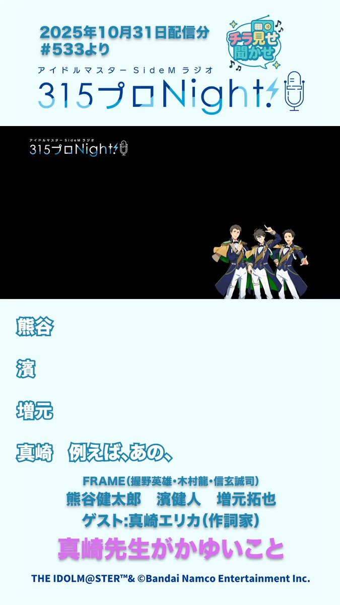 健太郎」のYahoo!リアルタイム検索 - X（旧Twitter）を
