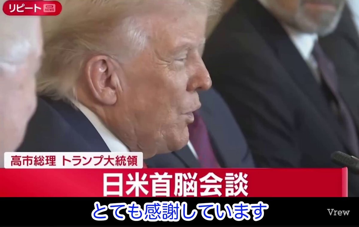 安倍元首相銃撃事件から3年、裁判開始へ